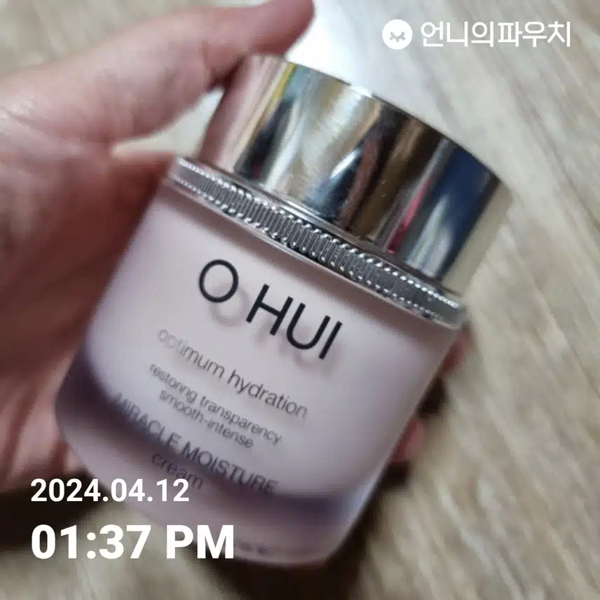 보습주기~^^