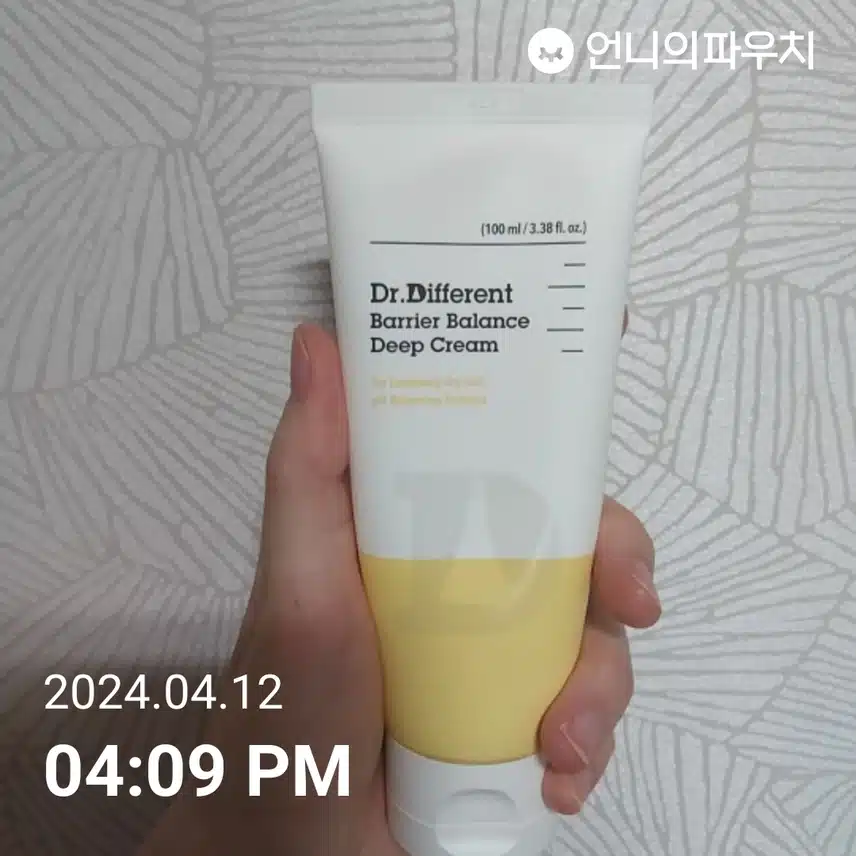 작심챌