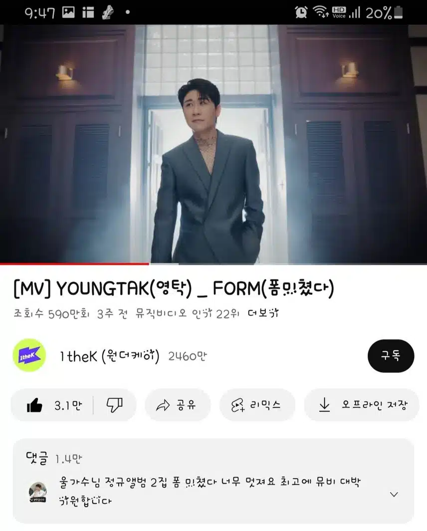 유투브 시청인증~~^^