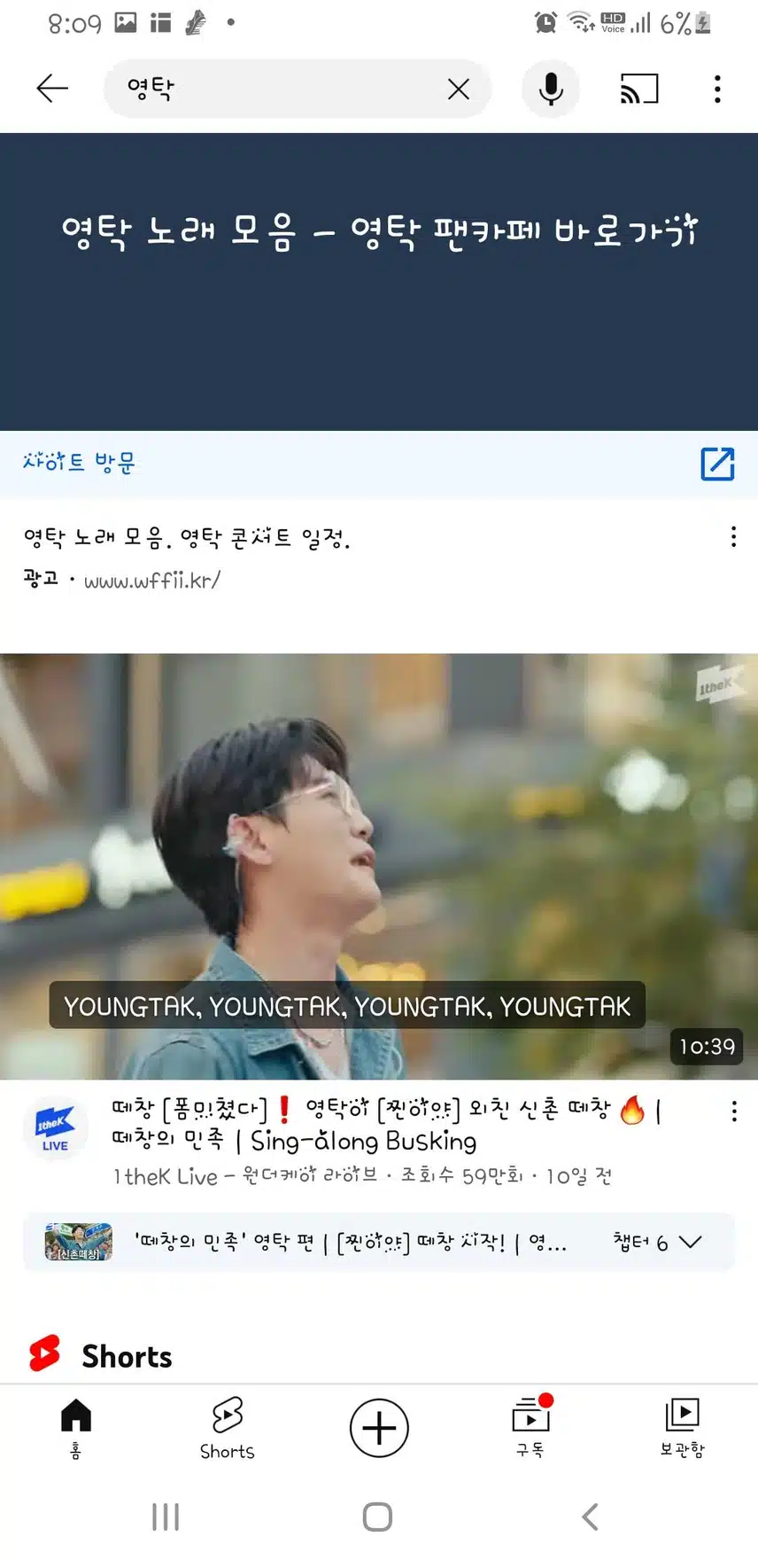 유투브 시청인증~~^^
