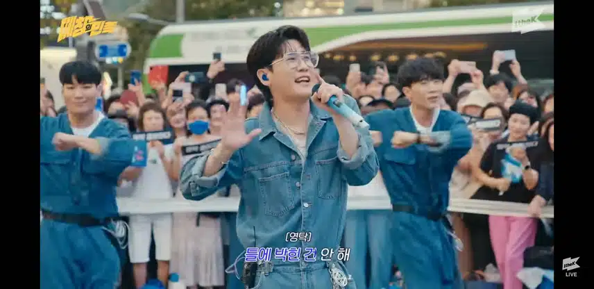 영탁 신촌 버스킹