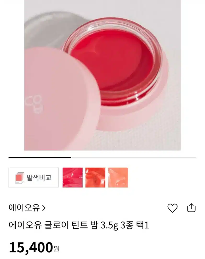 촉촉립밤추천