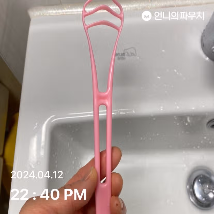 혀클리너