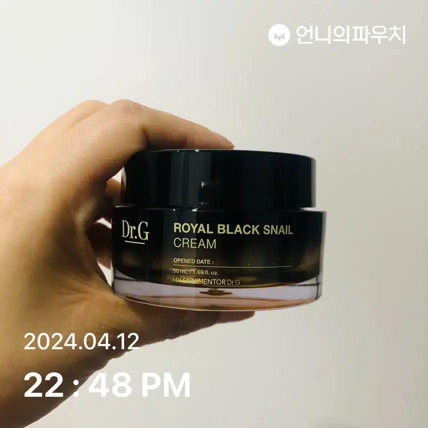 크림 발라요~