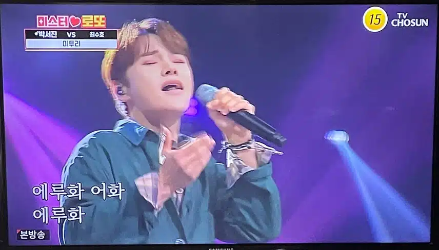 미투리 노래가 너무 좋아요