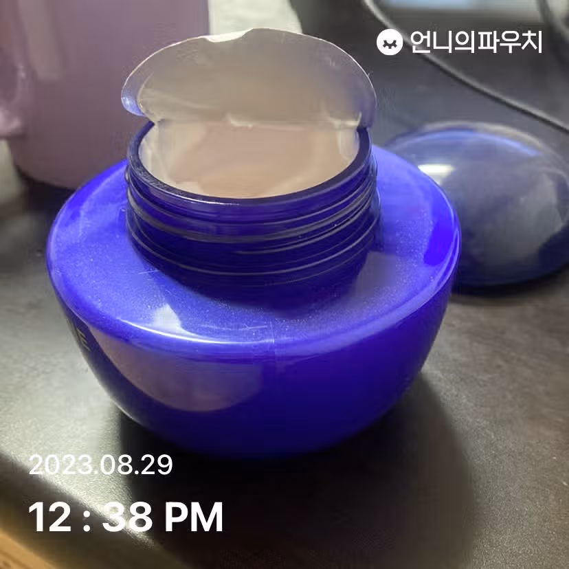 참존 마사지 크림