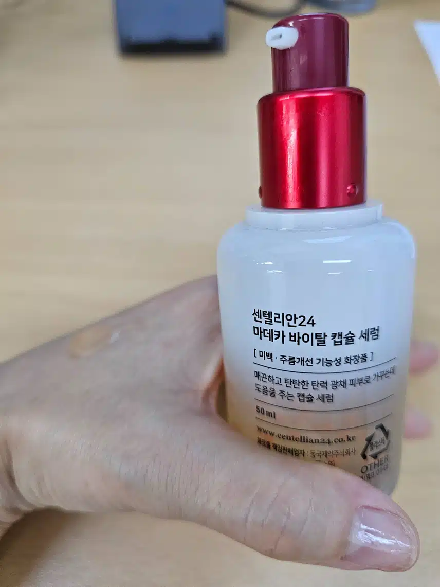 내돈내산/더마 코스메틱