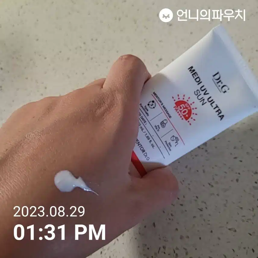 흐린 날에도 선크림 발라요