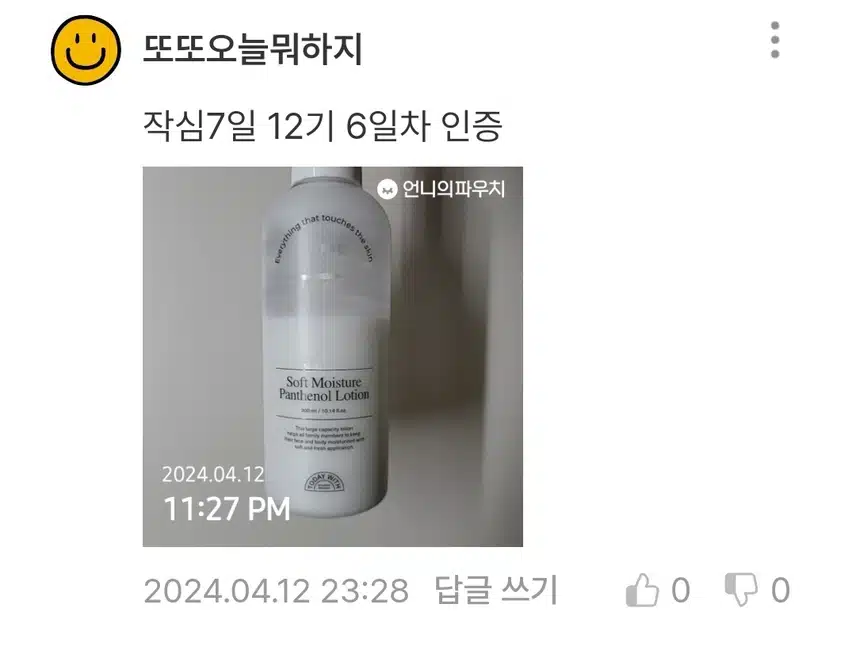 수분크림 좋아요