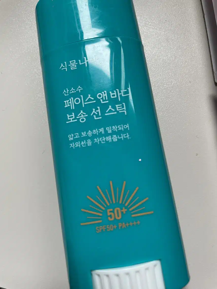 선스틱 추천합니당