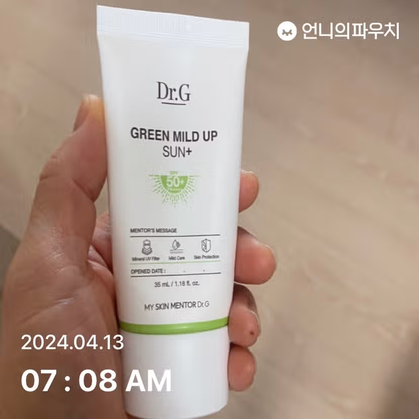선크림