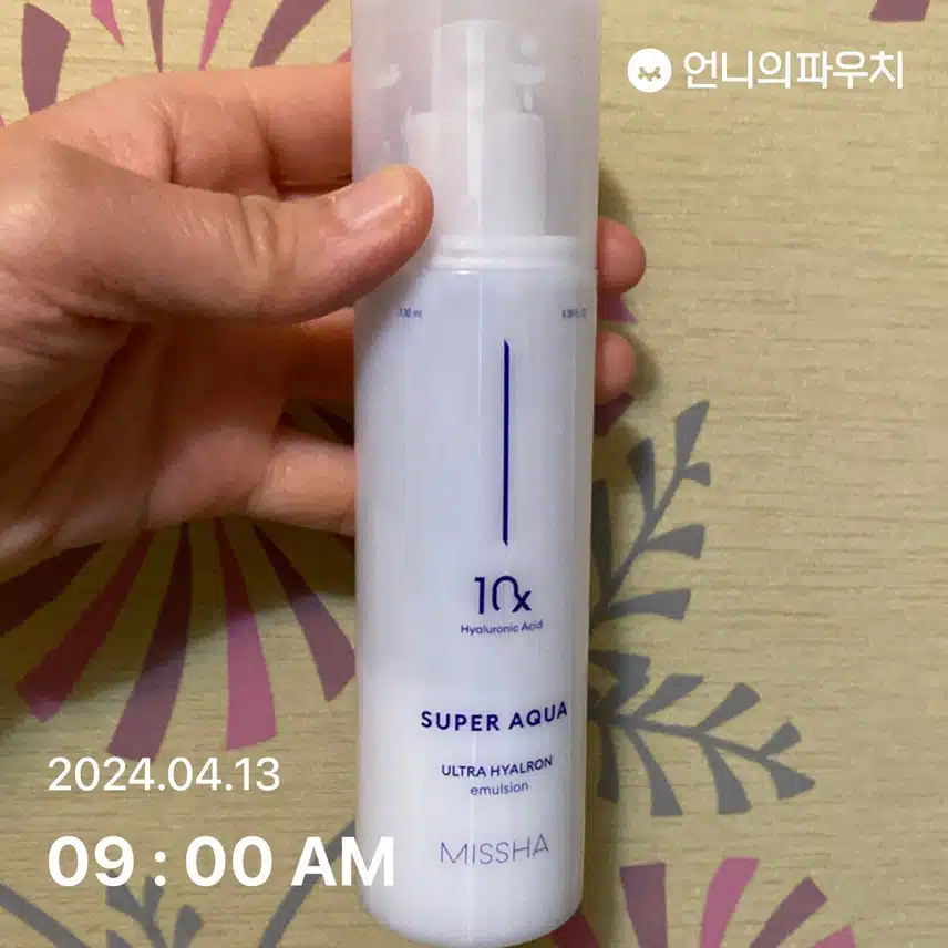 에멀전