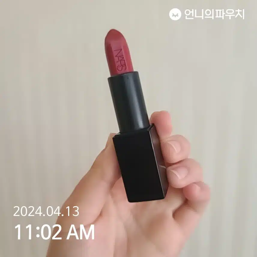 립스틱