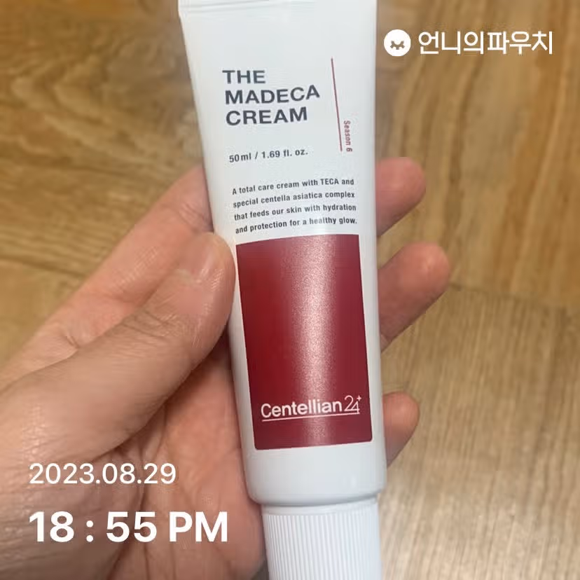 센텔리안24 더 마데카크림