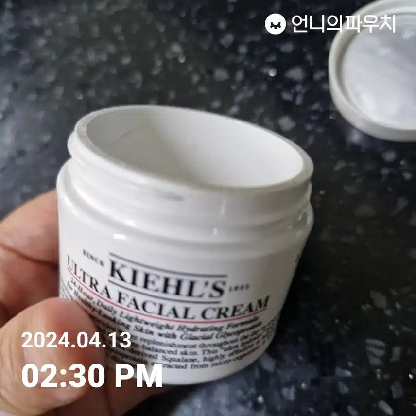 수분크림