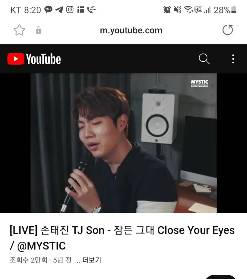 손태진님 노래가 넘 좋아요 