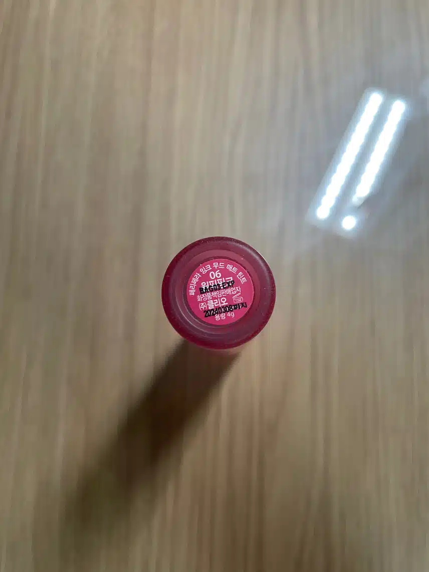 쿨톤 저격 무드 매트 틴트🌸