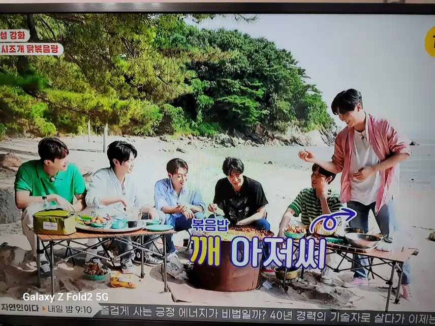 조개 잡고 후 먹는 모습도 태진님 화이팅 
