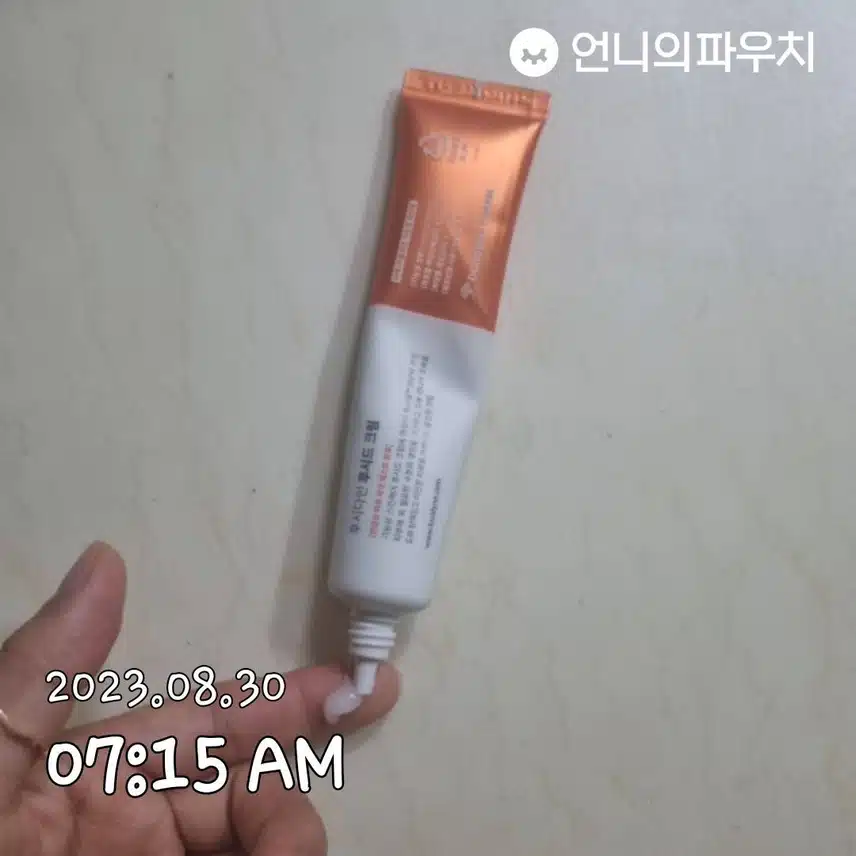 후시디크림