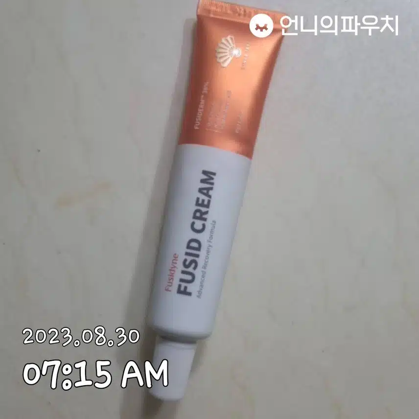 후시디크림