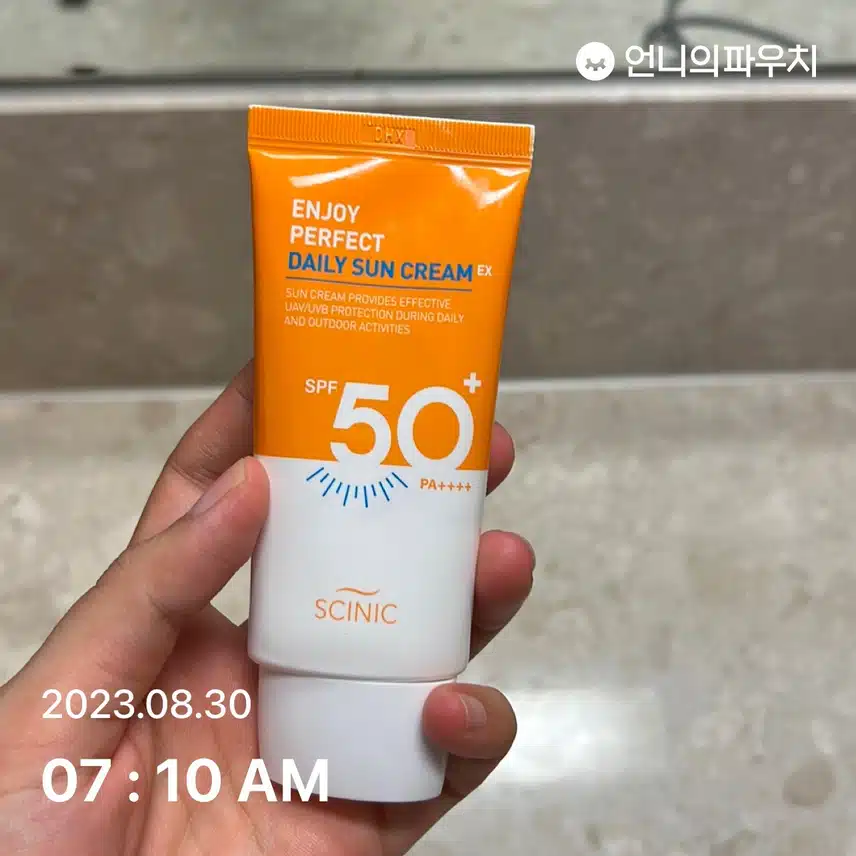 오늘도 썬크림 발라요