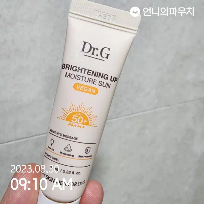 오늘도 선케어