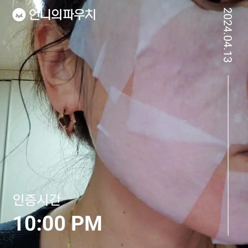 토너팩