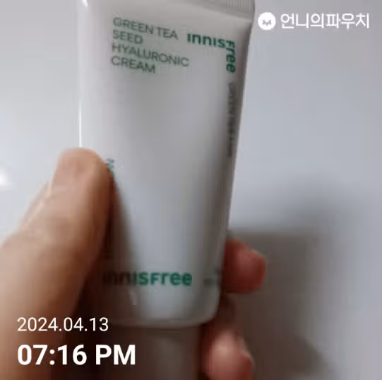 크림 바릅니당