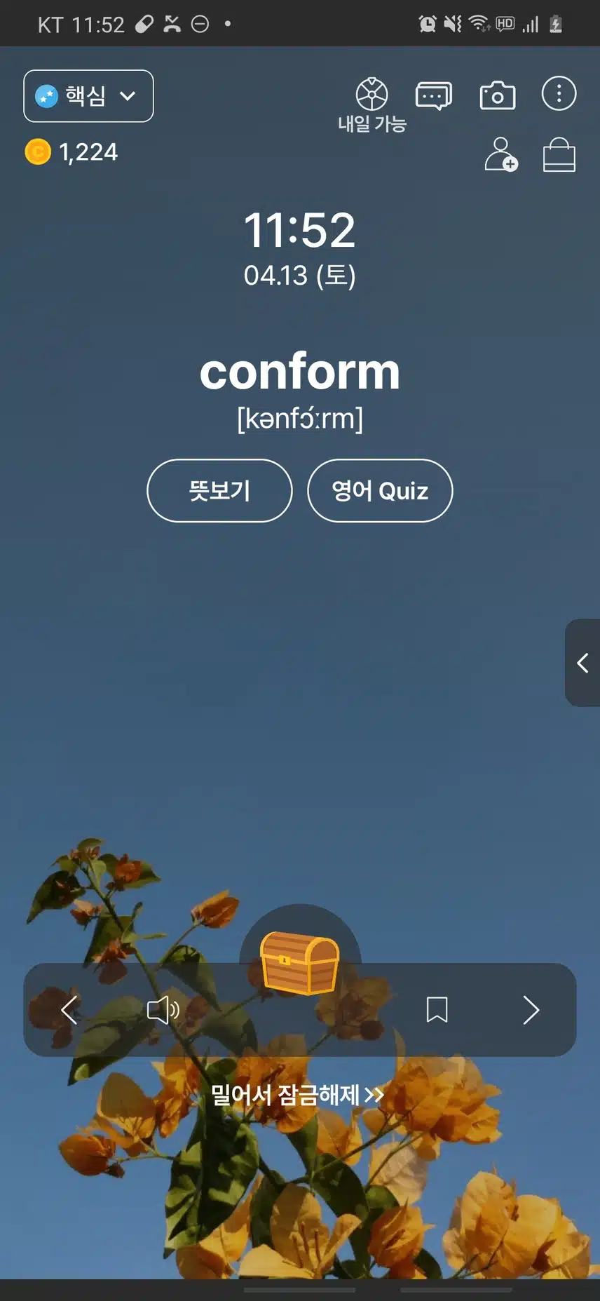 쿠폰 질문