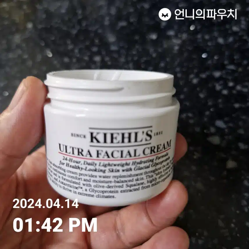 수분크림