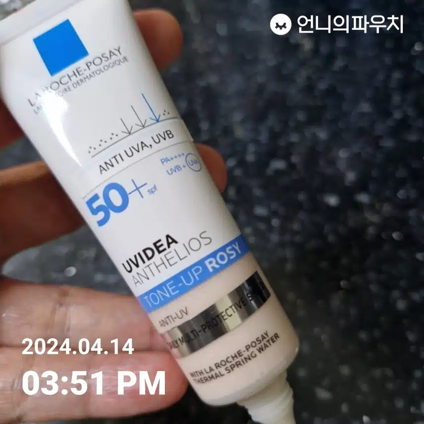 선크림 바릅니다