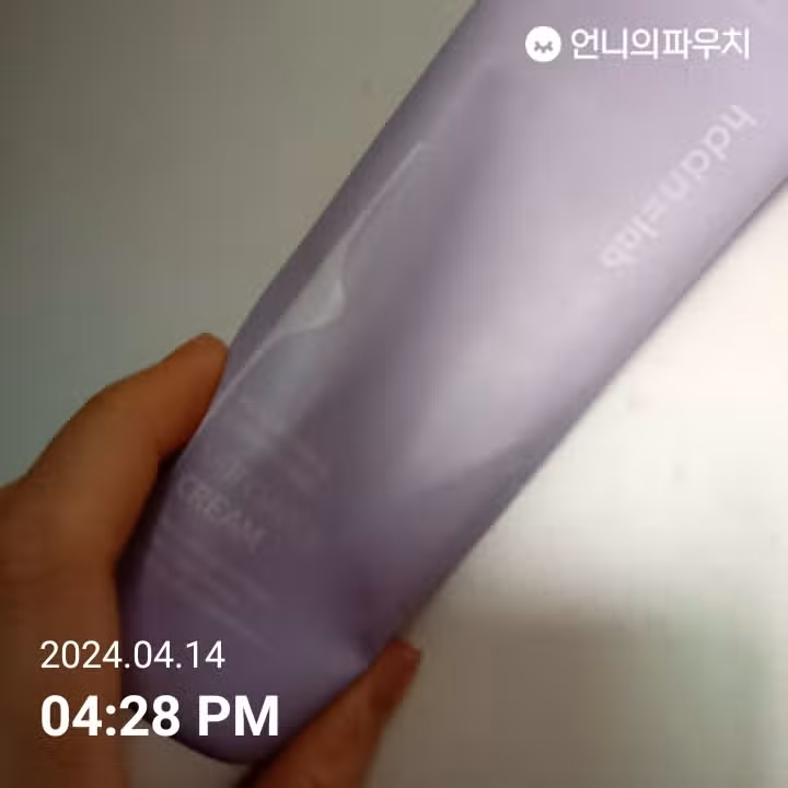 수분크림
