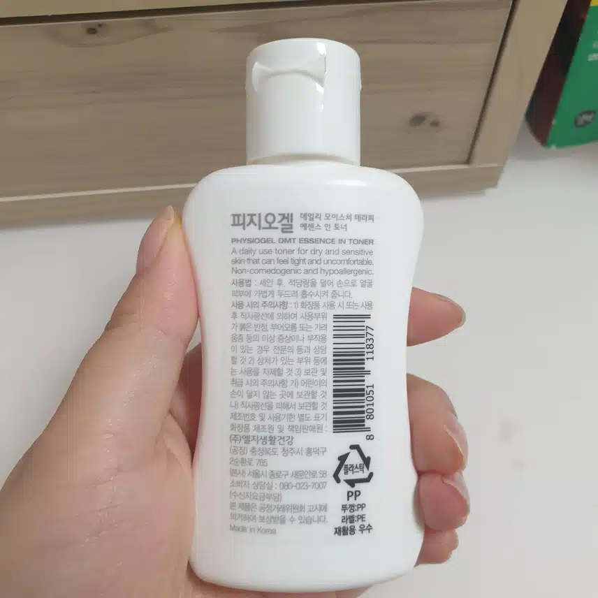 피지오겔 데일리 모이스쳐 테라피 에센스 인 토너