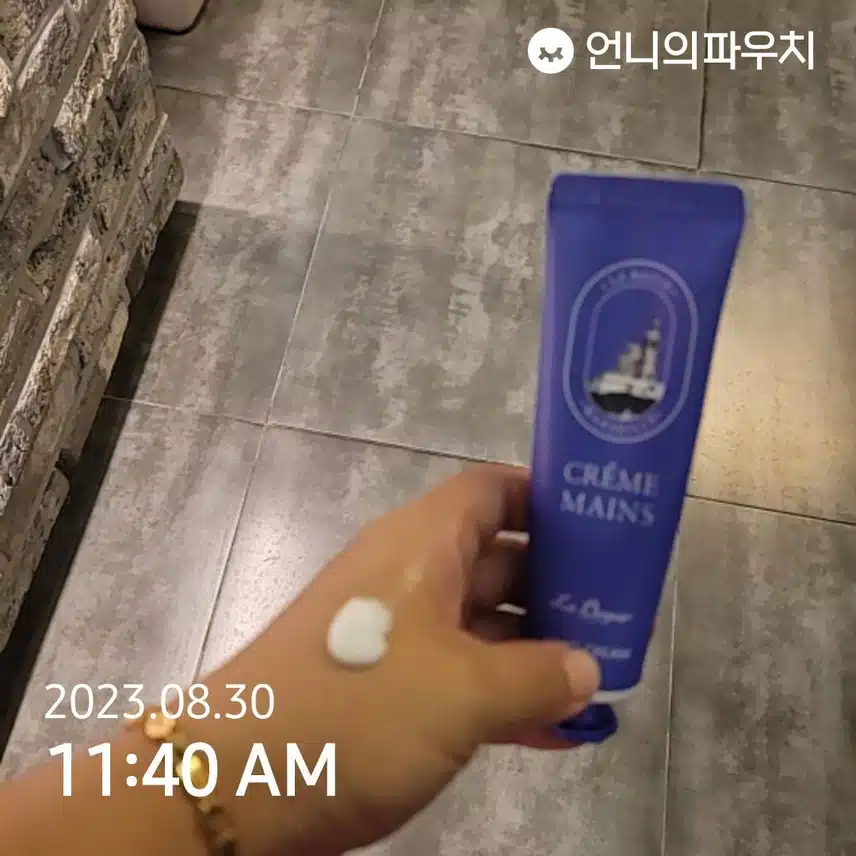 핸드크림도 잊지말고 발라주어요~