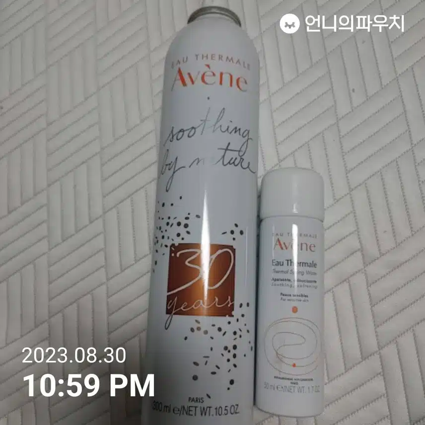 아벤느 미스트.오떼르말