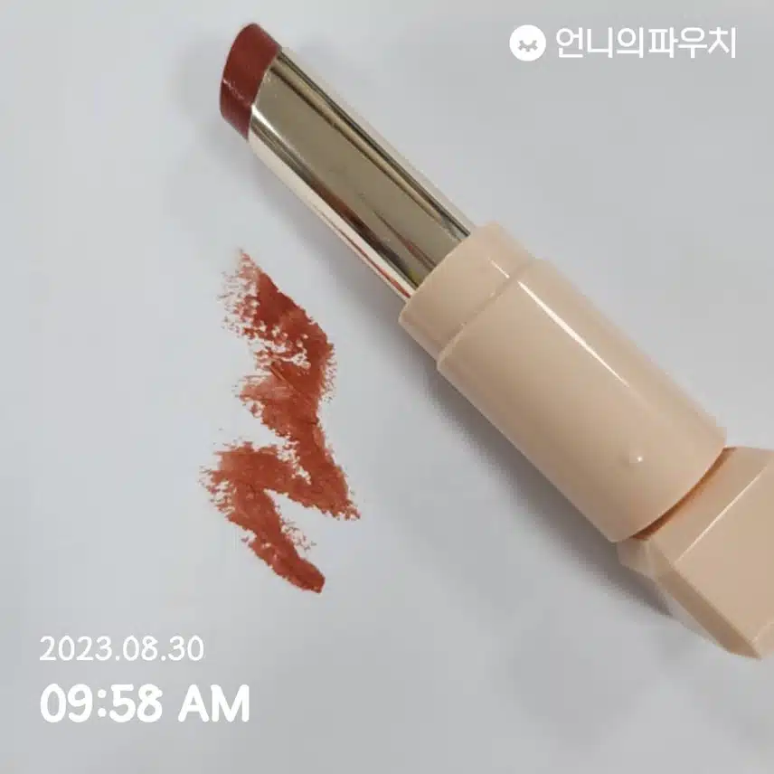 헤라 스파이시 누드 밤, 네이키드 아몬드