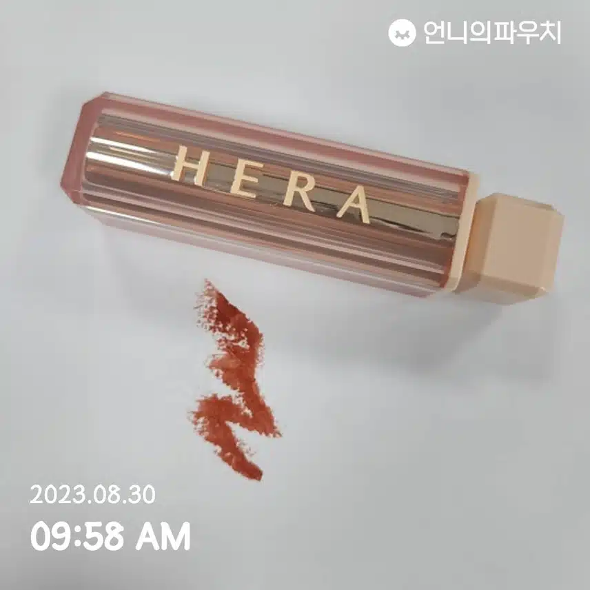 헤라 스파이시 누드 밤, 네이키드 아몬드