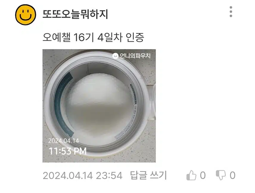 패드로 피부결 정리해줘요