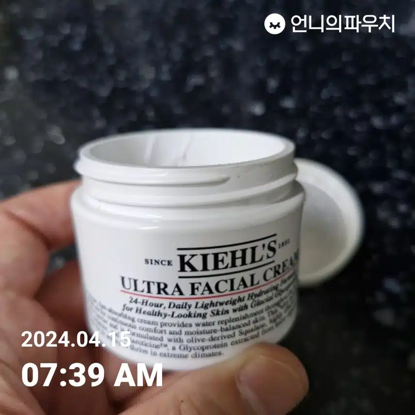수분크림