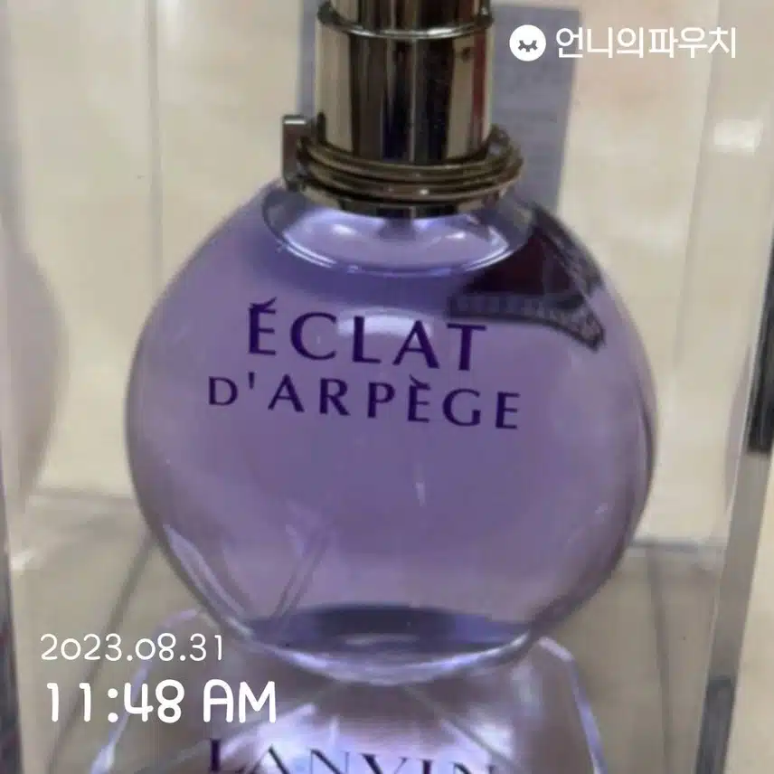 랑방 에끌라 드 아르페쥬 EDP 100ml