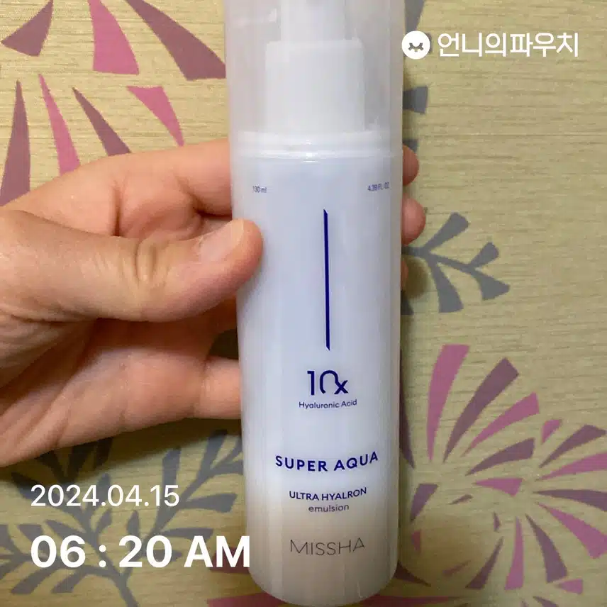 에멀전과 수딩크림