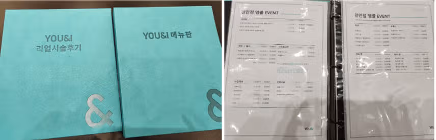 유앤아이 피부과 천안점 추천합니다