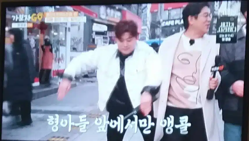 김호중 가수님 무아지경 댄스 춤신춤왕 ^^ 