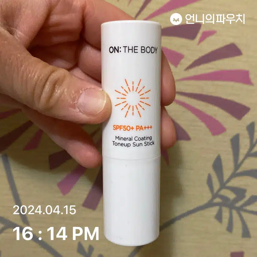 선스틱