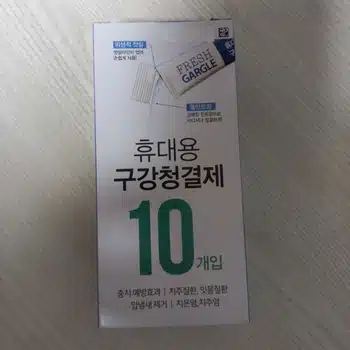 다이소에서 휴대용 구강청결제 사봤어요. 
