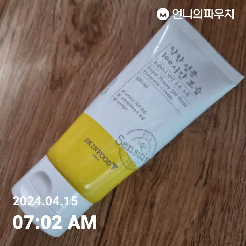 촉촉하게 관리해요