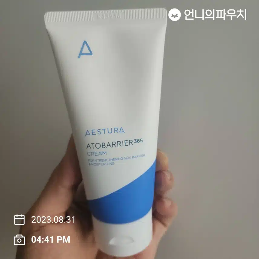 촉촉함이 오래가는 에스트라 아토베리어 크림