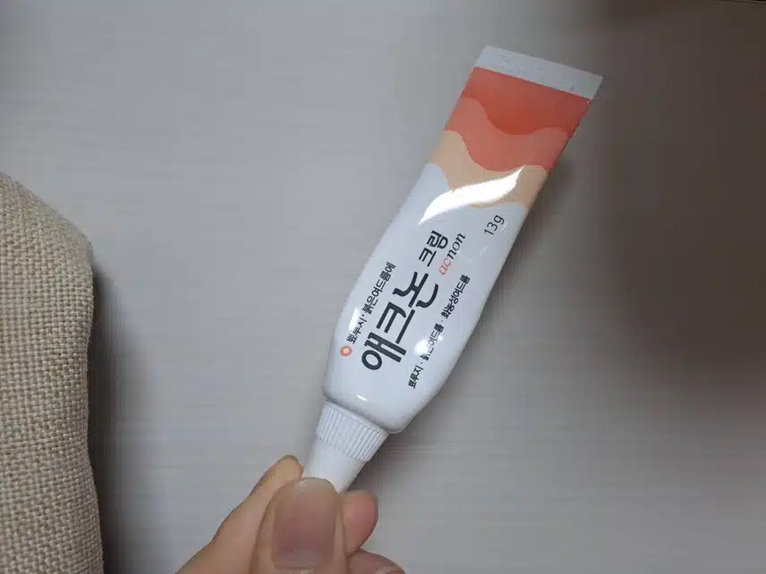 약국 제품 애크논 크림 추천합니다