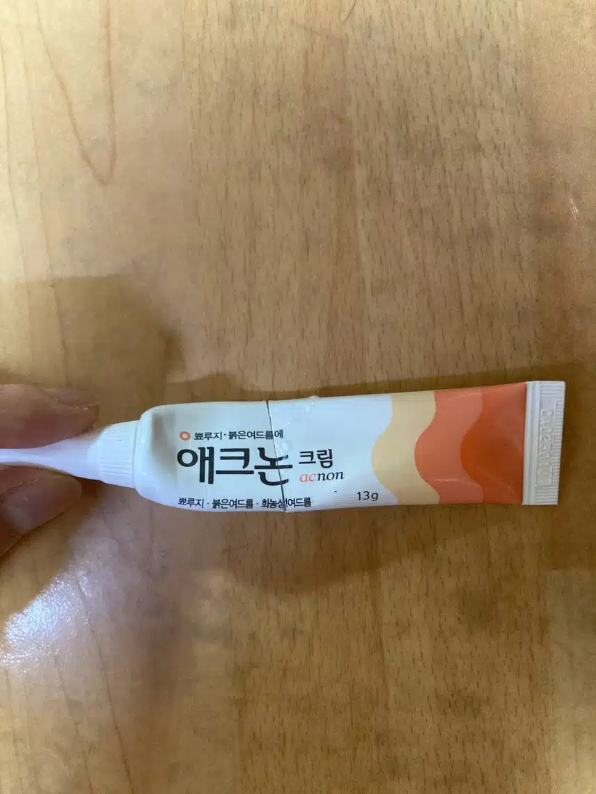 약국화장품 애크논 추천!!