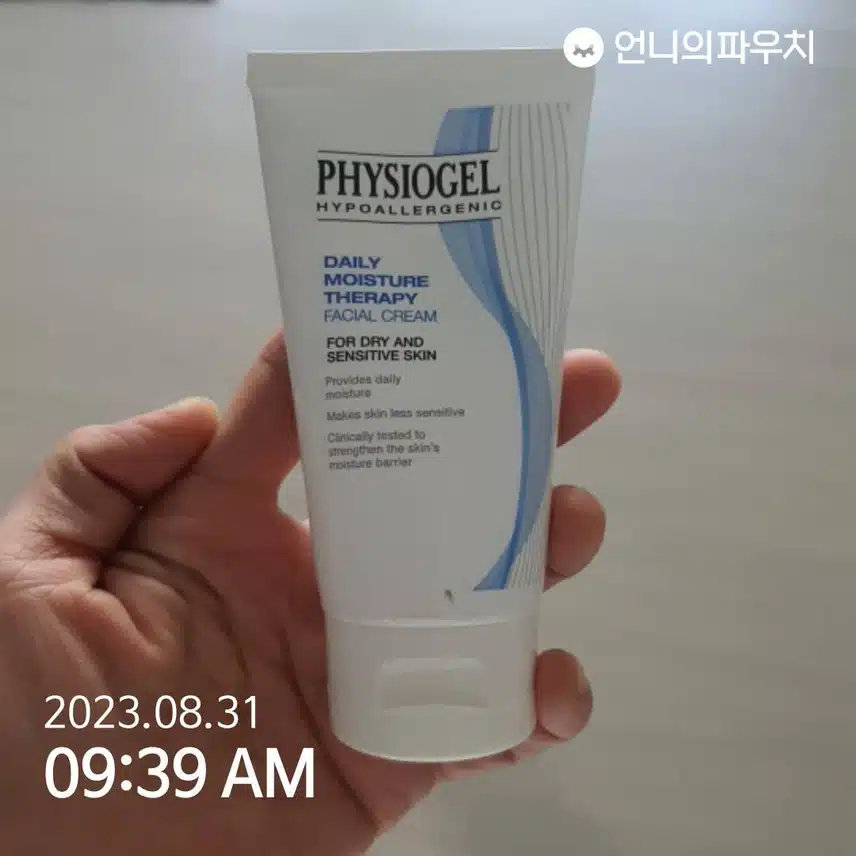 피지오겔 데일리 모이스춰 테라피 페이셜크림